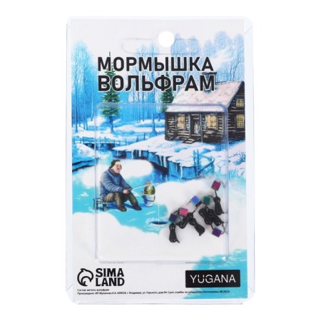 Mormyshka ants black + chameleon cube, weight 0.9 g-2