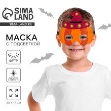 Mask 