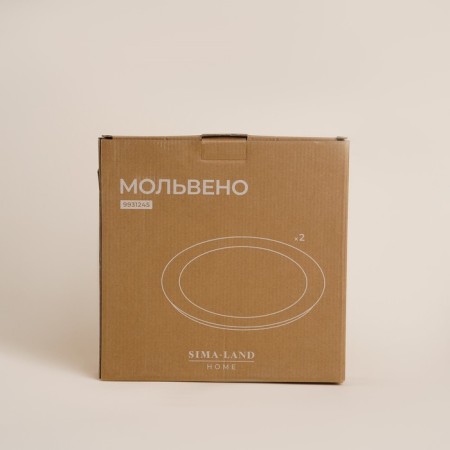A set of porcelain plates SL Home "Molveno", D = 27 cm, brown color-5