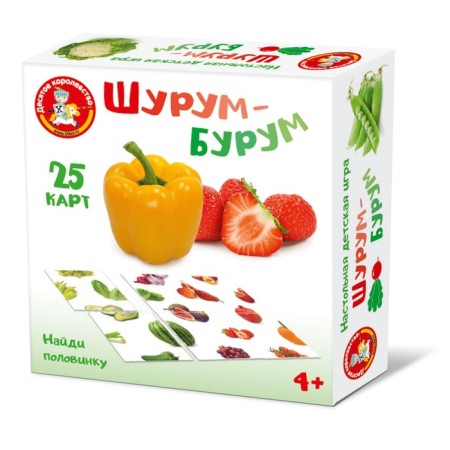 The game is a desktop "Shurum-Burum. Find half. Vegetables fruits"