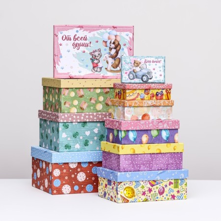 A set of boxes 10 in 1 "Gift to me", 32.5 x 20 x 12.5- 12 x 7 x 4 cm-1