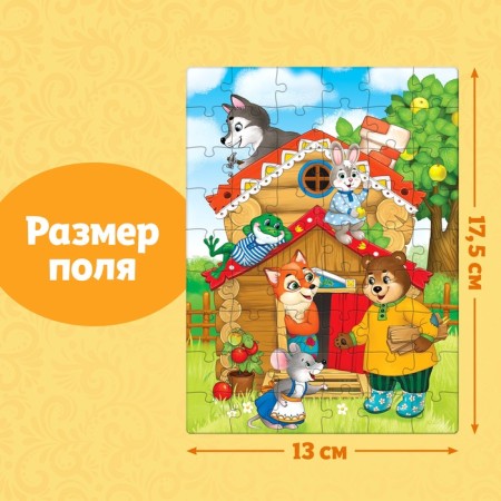 Children's puzzles "Tales No. 6", 54 elements-1