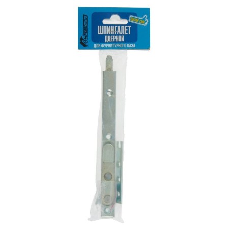 Sping for plastic doors-2