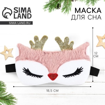 New Year. Mask for sleeping a mold "deer", 18.5 x 12 cm-2