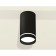 Ambrella Light Acrylic lamp, XS8162006, GX53 LED 12 W, black sand, white matte