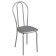 Vienna 2 chair, silver metallic/metallic