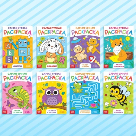 Coloring set, 8 pcs. 12 p.-5