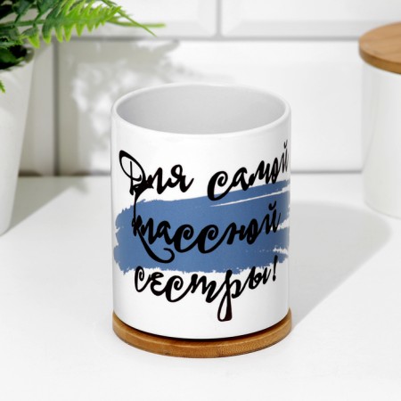Sublimation mug "For the most cool sister", with application-3