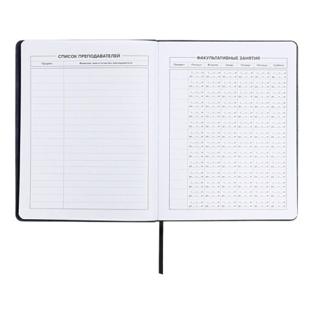 School diary for grades 1-11, solid cover, artificial leather, applique, pancake embossing, metal scruffies, silk-films, lies, 48 ​​sheets, block 80g/m2, black-5