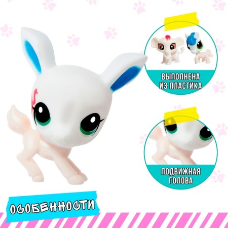 Игрушка «Питомец» цвета МИКС-5