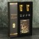 Gift set "Cool man": cards, dominoes, piles 2 pcs x 30 ml, playing bones 4 pcs