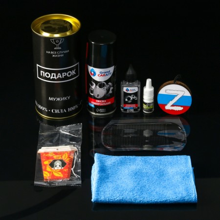 Gift set of automotive goods Grand Caratt "Man"-11