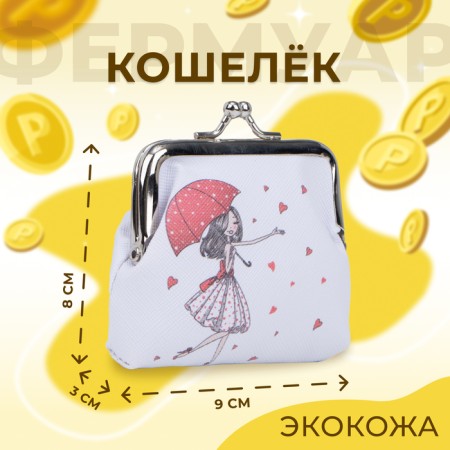 Wallet on the farmar, white color