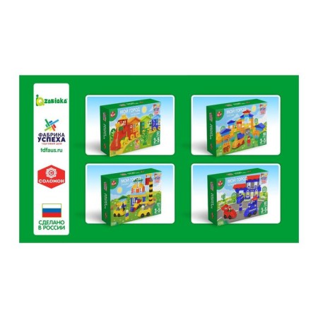 IQ designer "Fun Farm", 77 details-2