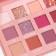 Professional palette of eye shadow, 18 colors