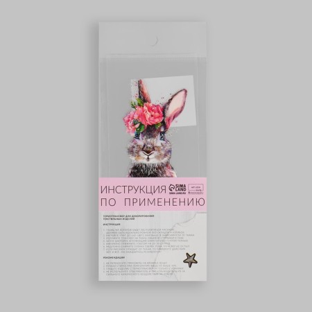 Thermalrotransfer "Hare with flowers", 5.3 × 9.8 cm-4