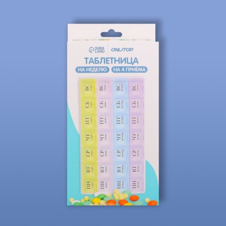 Air man - an organizer "Week", Russian letters, morning/day/evening/night, 28 sections, 21.5 cm x 12 cm x 2 cm, multi -colored-4