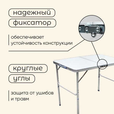 Набор туристической мебели Maclay, складной: стол, 2 стула-5
