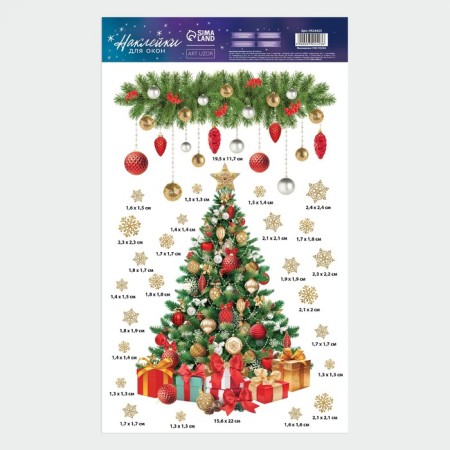 Vinyl stickers on the windows "Fairy -tale spruce", reusable, 20 x 34.5 cm, New Year-4