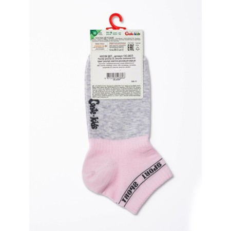 Noski short children's CONTE KIDS Active, size 20, color light pink, gray color-2