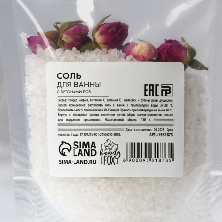 Bath salt with rose buds, relaxation and rejuvenation, 150 g, rose aroma, Beauty Fox-3
