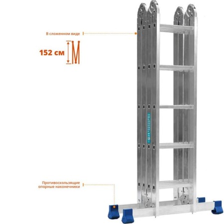 Transformer staircase "Sibin" LT-45 38853, aluminum 4x5 steps-2