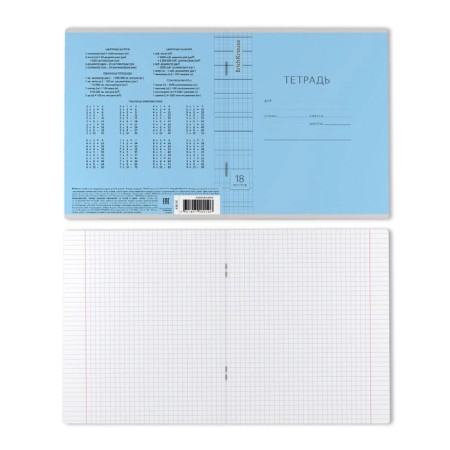 Notebook of 18 sheets in the Erichkrause cage "Classic with Linovka", covered cardboard, OFSET block, Blue-6