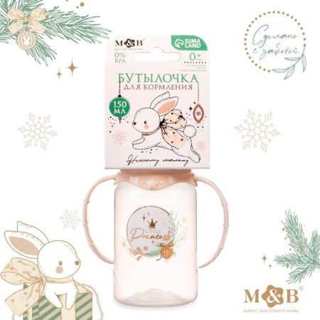 Little Princess Feeding bottle, New Year's, classic throat, 150 ml., 0 months, cylinder, with handles, gift packaging-4