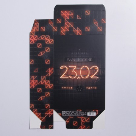Gift folding box, packaging, "23.02", 16 x 23 x 7.5 cm-4