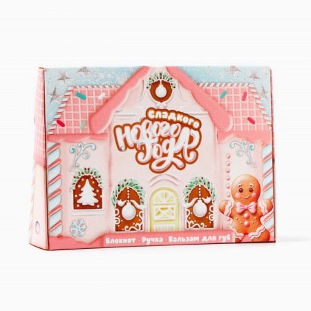 Gift set New Year's notebook, pen and lip balm "Sweet New Year"-5