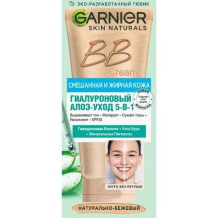Facial cream of explosives, for mixed and oily skin, natural-beige, 50 ml