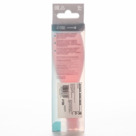 Children's brush, for hair care, pink color-3