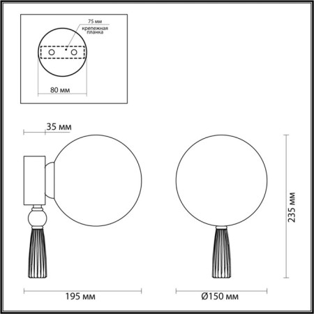 Бра E14 1x40W-4