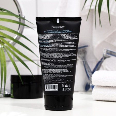 Salting shaving gel Deep Dive, 110 ml-4