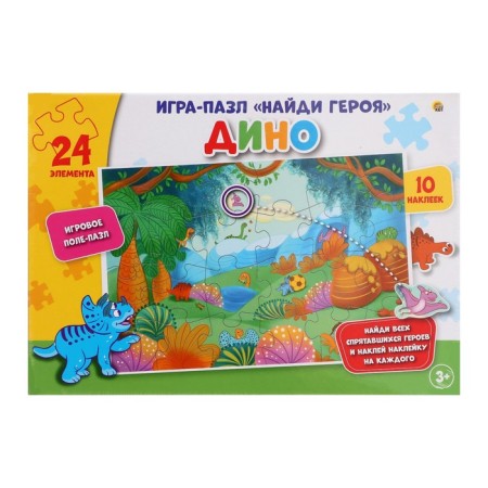 Puzzle with the stickers "Find the hero: Dino", 10 stickers-1