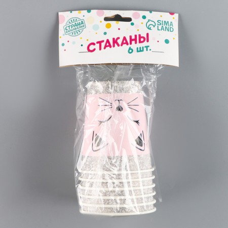 A cup disposable paper muzzle, a set of 6 pcs, 250 ml-3