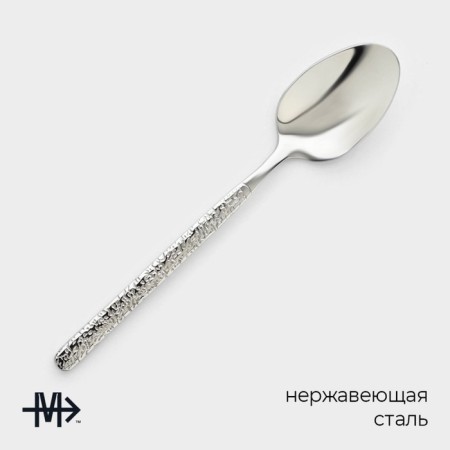 A set of tea spoons Magistro "Olin", length 13 cm, 6 pcs-1