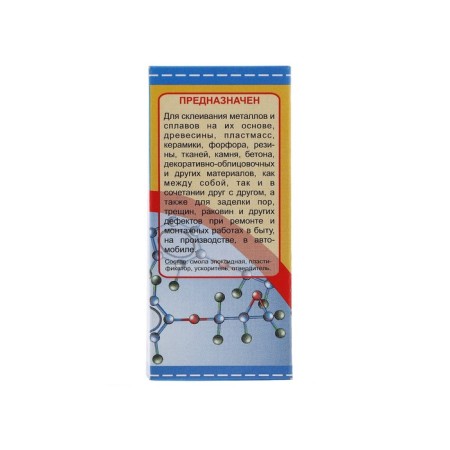 Epoxy Glorifier EPP-2 Express, 50 g-5