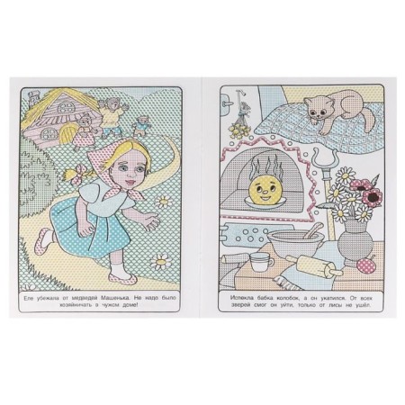 Water coloring "Tales"-1