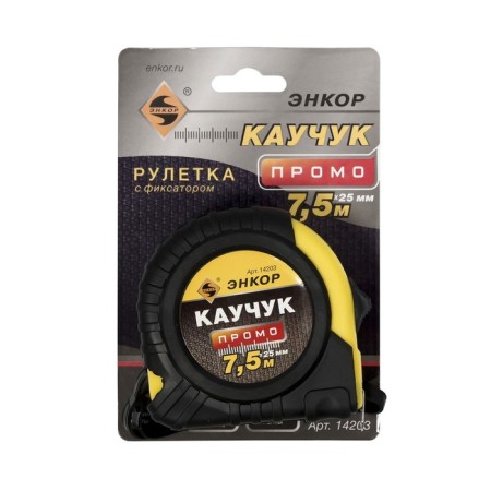 Roulette Encor 14203, rubberized case, steel tape, 7.5 m x 25 mm-1