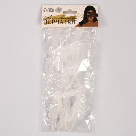Carnival accessory - transparent gloves with a skirt, white color-4