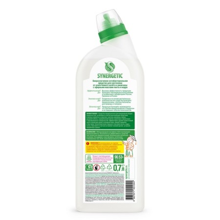 Synergetic Cleaning "Fir and Cedar", gel, for plumbing, 700 ml-7