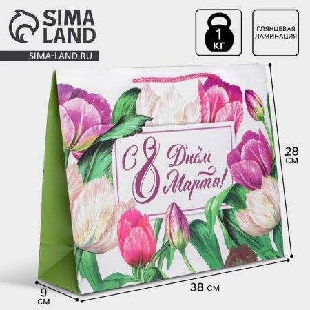 Package Gift Laminated Horizontal, packaging, “Happy March 8”, l 28 x 38 x 9 cm-1