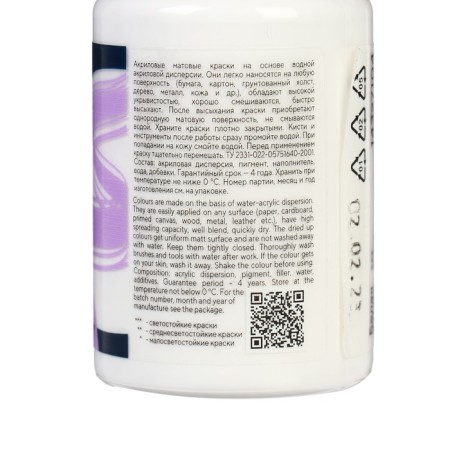 Acrylic matte paint 100 ml, ZHK Decola, White, 14327104-2