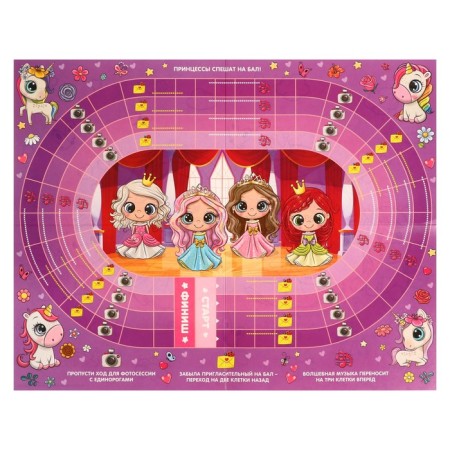 Настольная игра «Веселые ходилки» 4 в 1, для девочек-11