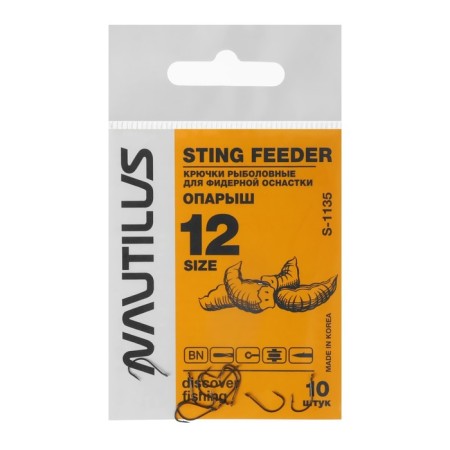 Hook Nautilus Steder feeder dough S-1135, color BN, No. 12, 10 pcs.