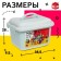 Magniks magnetic designer, 71 details