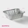 A set of foil forms for baking and baking of the share, 250 ml, 12.5 × 9.8 × 3.3 cm, 3 pcs