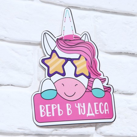 Girland on grosswashes with decorations of 5 pcs. "Happy Birthday!", Direct pink, length 245 cm-3
