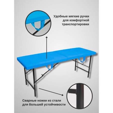 Cosmetological couch Basic SV, size 180 × 60 × 72 cm, blue color-1